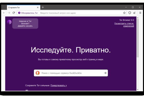 Список луковых tor сайтов