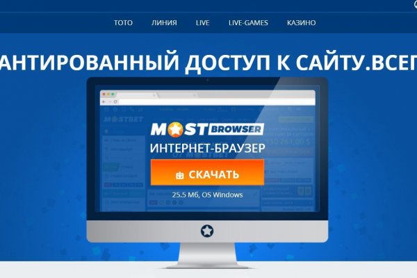 Кракен мониторинг ссылок kraken torion