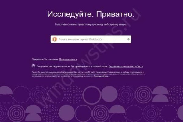 Кракен ссылка тор kr2web in